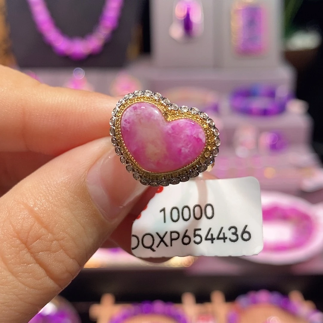 18K金镶嵌苏纪石（舒俱来）戒指