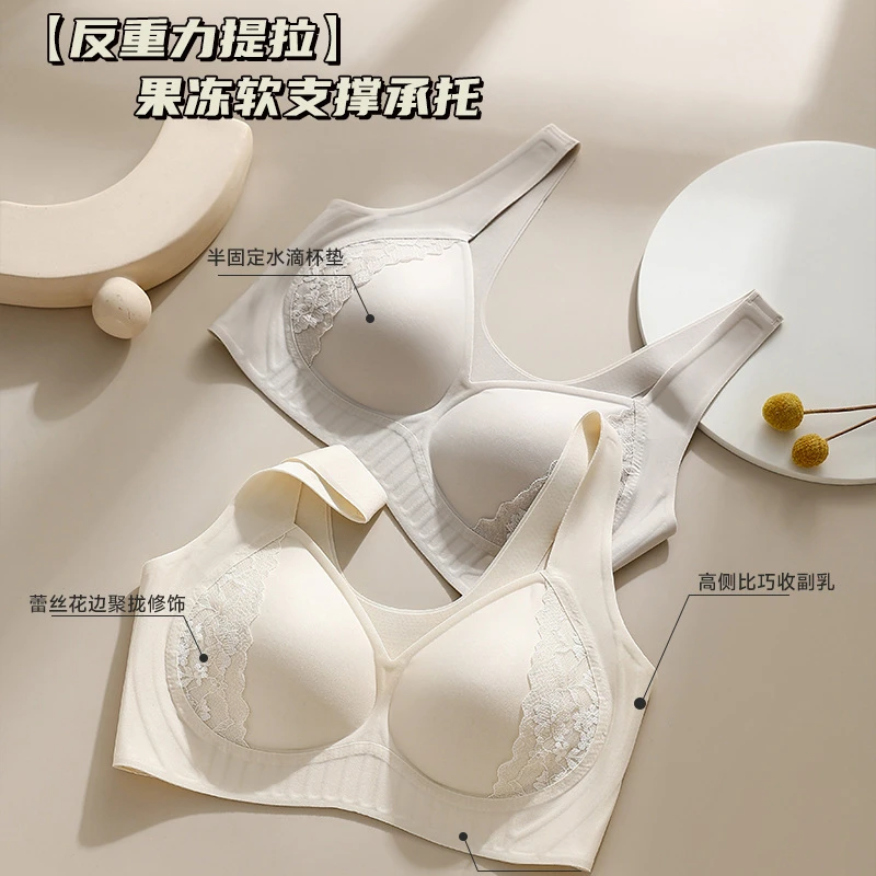 薄文胸罩透气舒适提拉聚拢果冻软代发直播新款蕾丝支撑背心式内衣