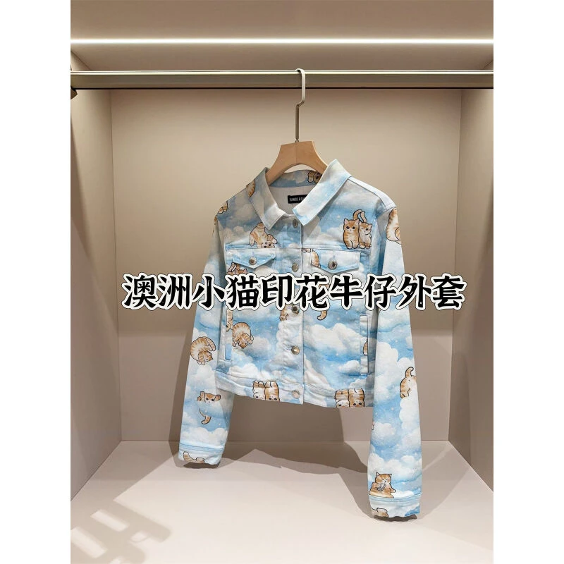 澳洲单600+小猫咪云朵印花棉质短款牛仔外套