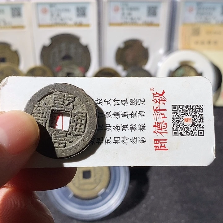 铜轻***动乾隆山底隆～乐泉