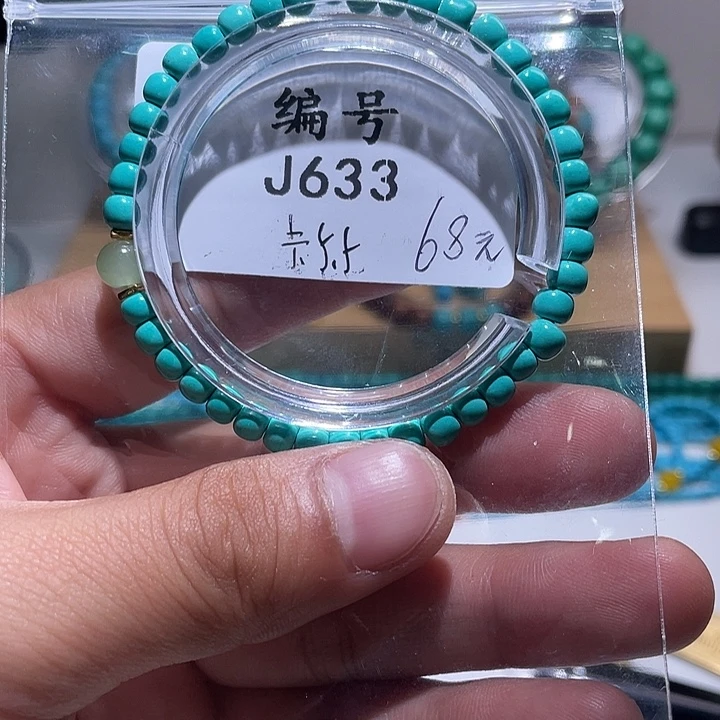 空竹粉丝专享湖北十堰特色手工散珠