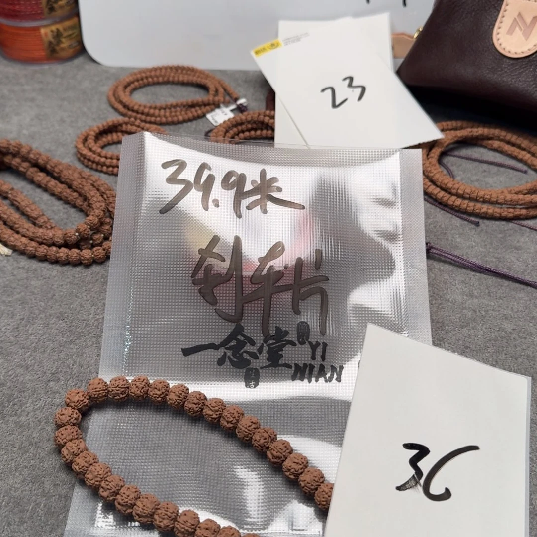 闪***子金刚菩提吊坠刹车片