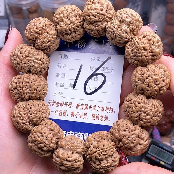 金刚菩提手串25.5/26雪花六瓣