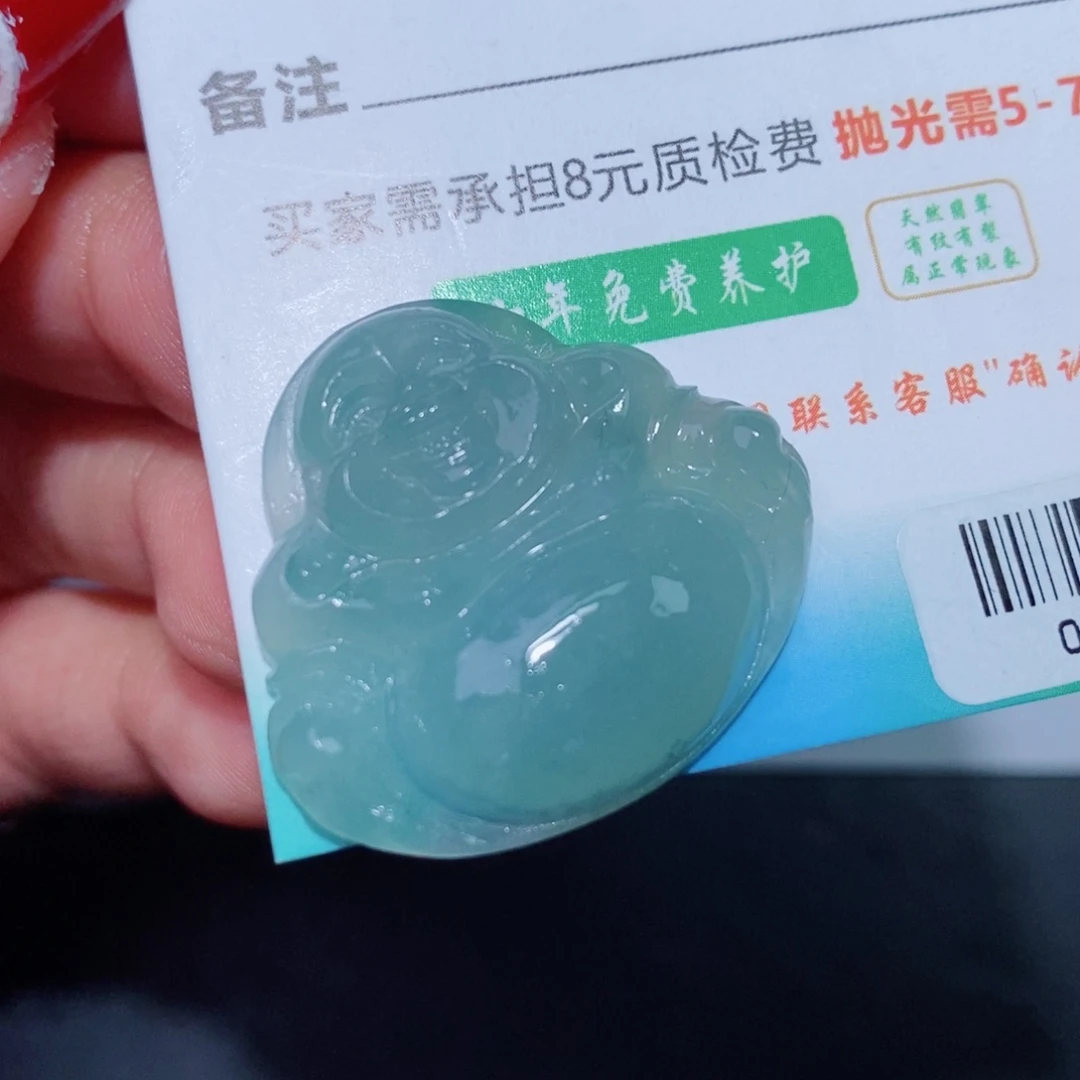 定制翡翠吊坠未镶嵌