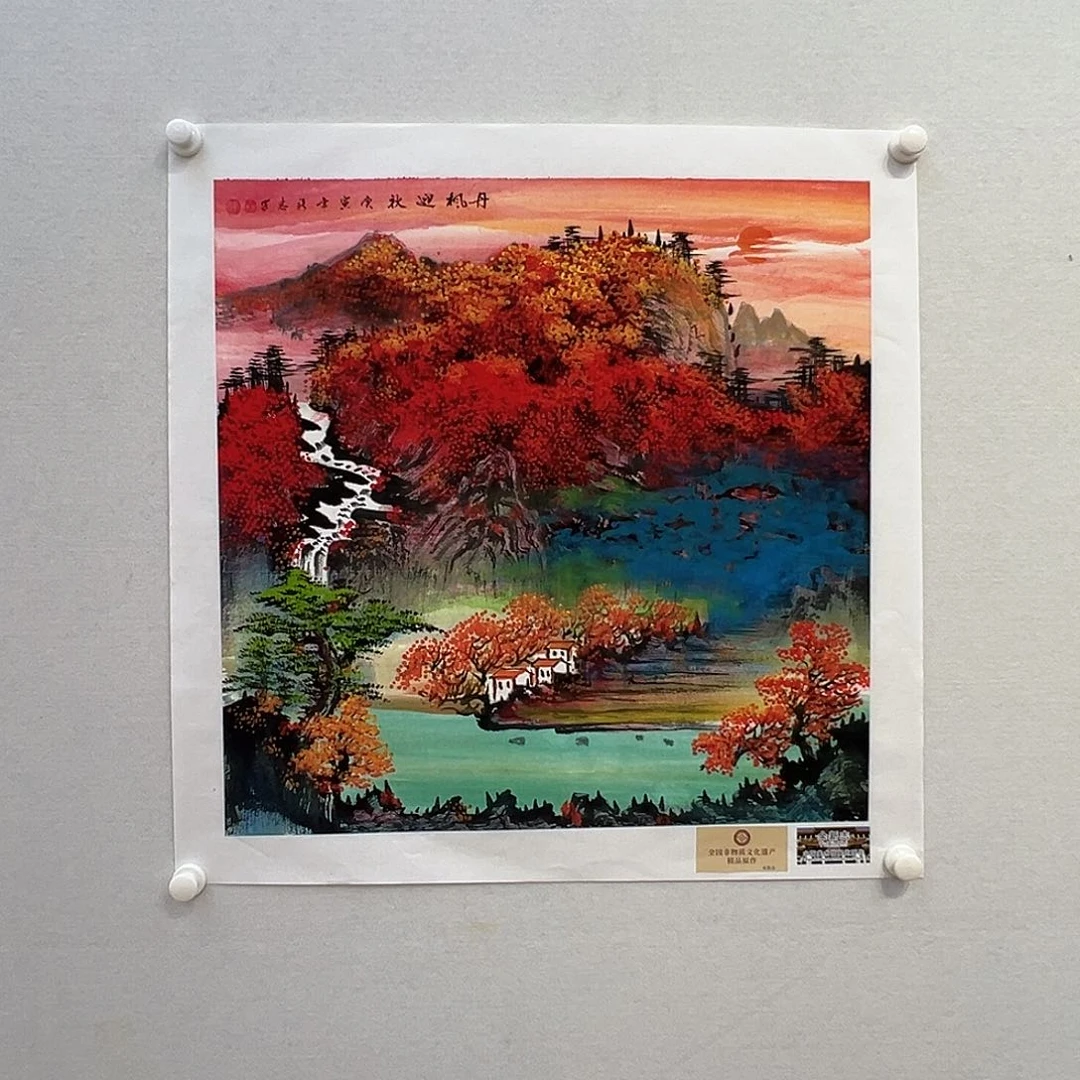 国画余新志国画作品