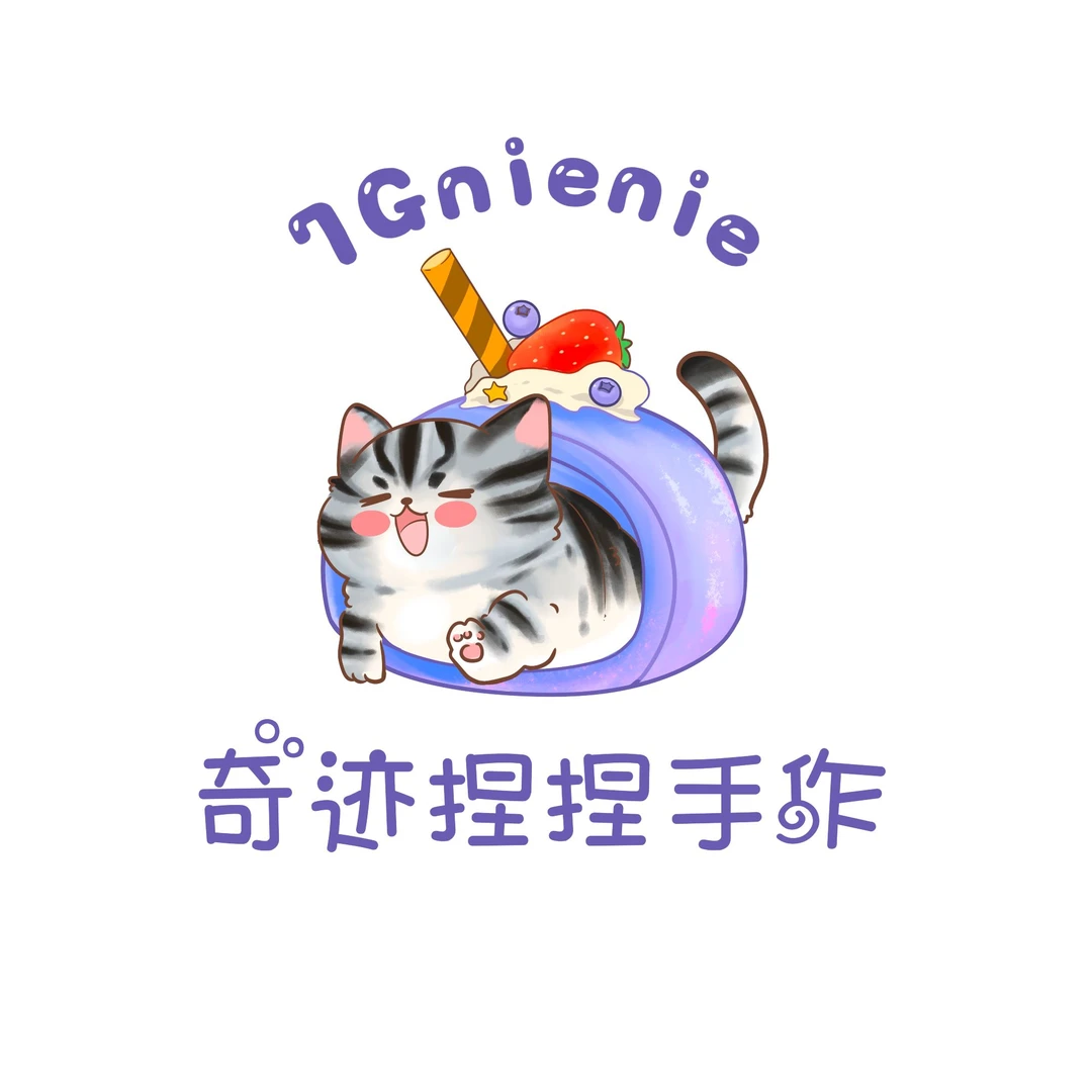 纯手工6cm手作球（一）默认微瑕