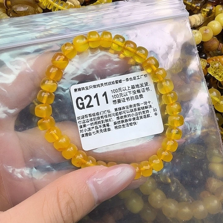 琥珀未镶嵌珠宝奇石