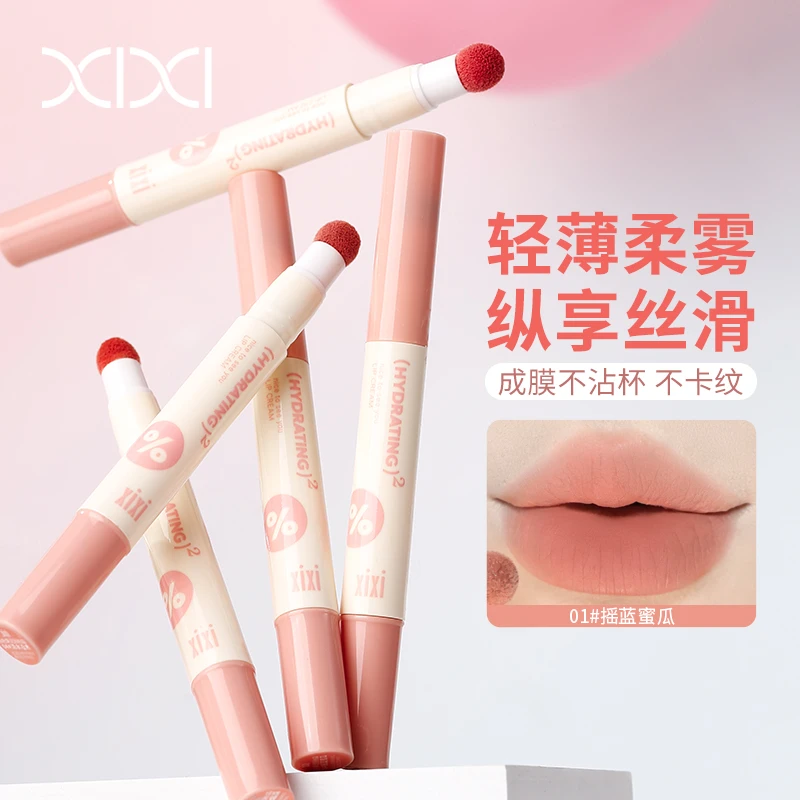 xixi暮色果泥唇粉霜哑光雾面不易沾杯唇釉素颜显白平价学生彩妆