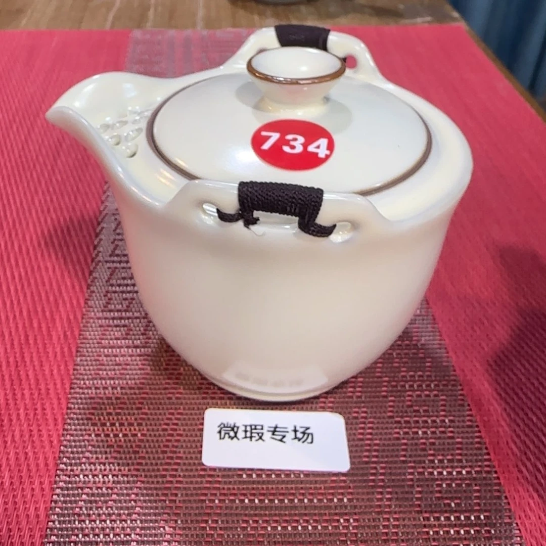 瓷片微瑕专场，收个包装费