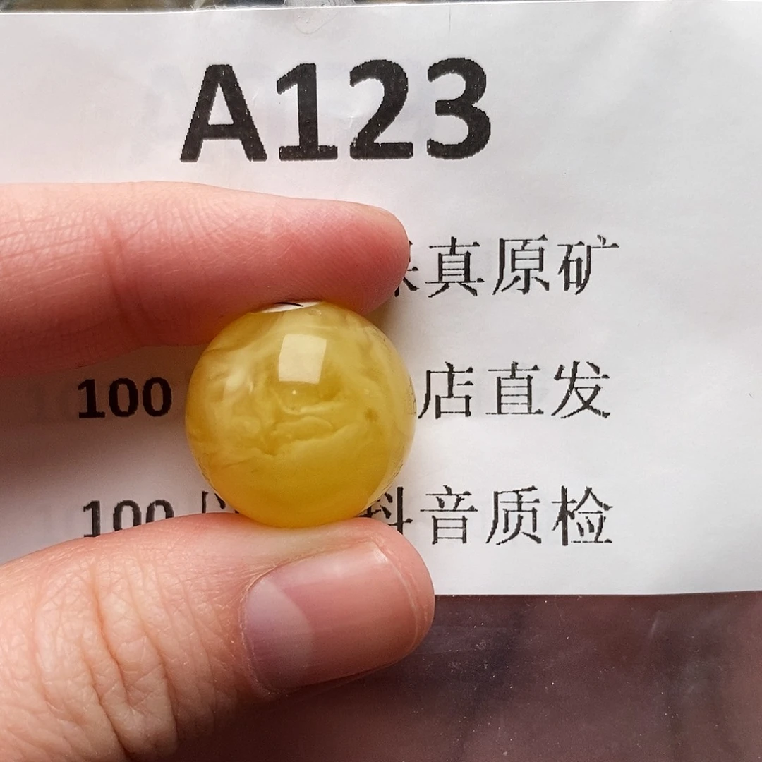 蜜蜡珠宝奇石未镶嵌福***厅