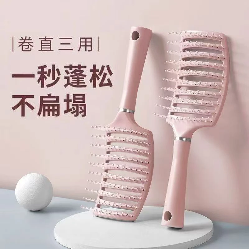 【主播专享】蓬松弧形排骨梳大弯梳女士防静电干湿两用焗油梳