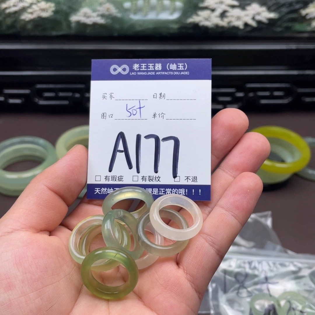 未镶嵌岫玉吊坠吊坠多样性发货发一件