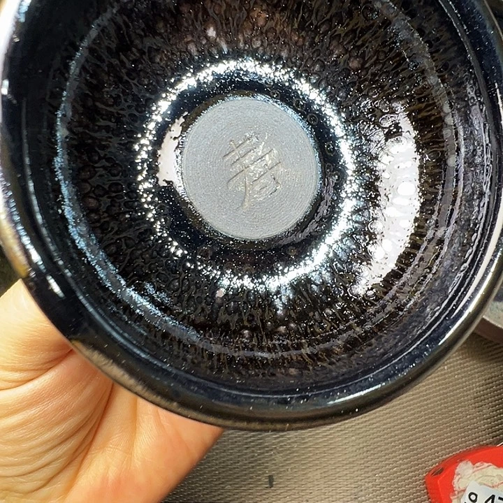 茶盏建窑建盏茶器317