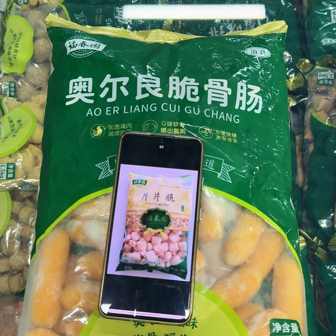 365食用农产品香港特别行政区脆骨肠一袋片片脆一袋