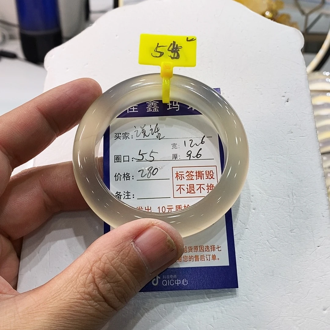 别***话玛瑙/玉髓未镶嵌手镯