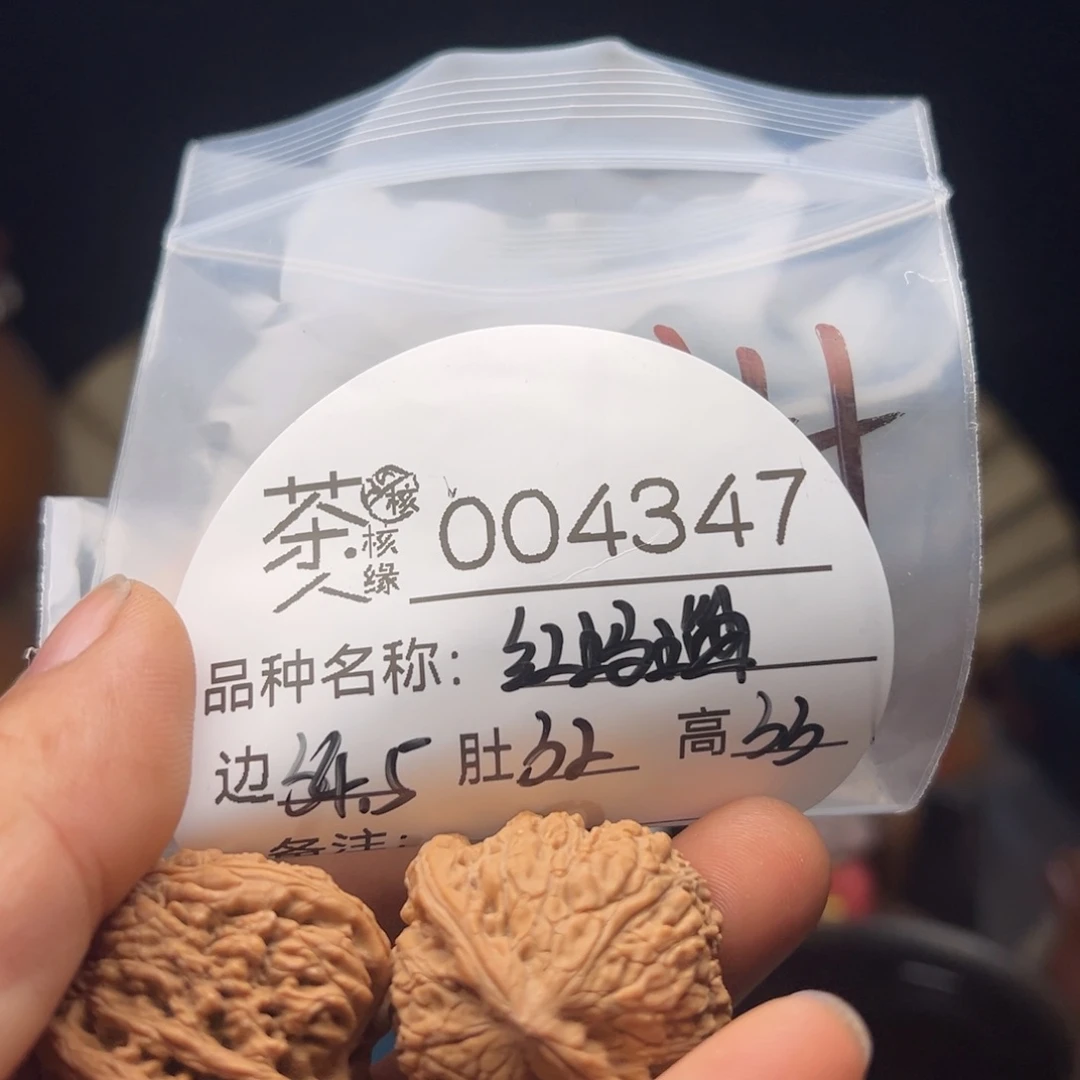 吊坠文玩核桃今天