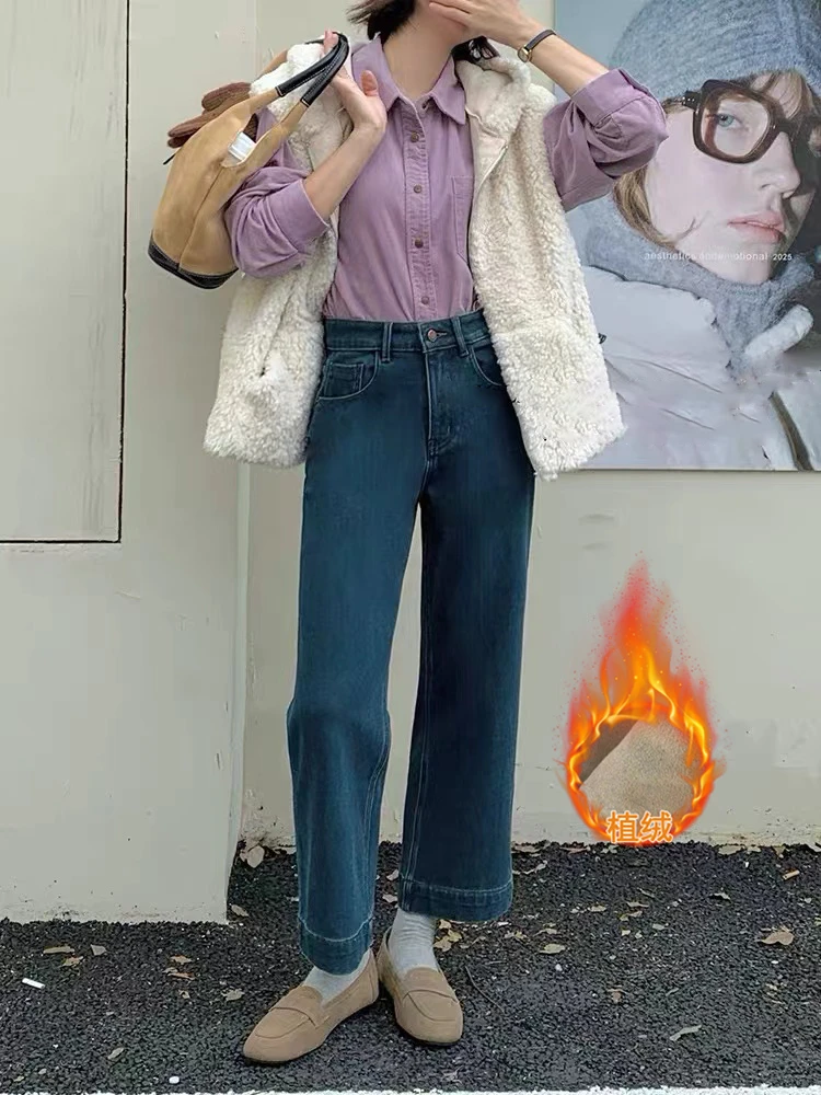 A9860 林林 冬季四面弹特绒孔雀蓝九分奶奶裤阔腿牛仔裤女