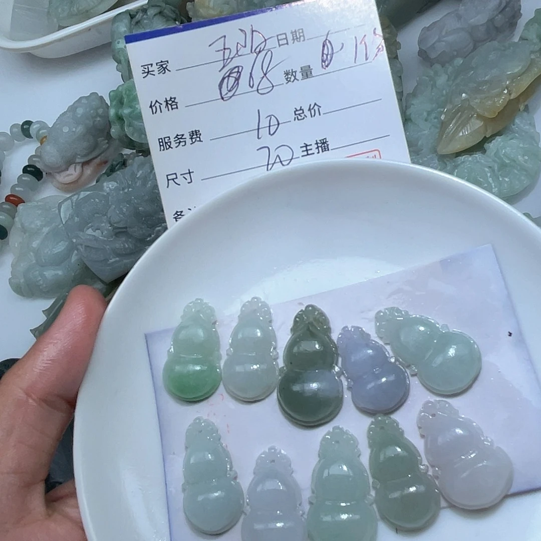 五***人未镶嵌定制翡翠这