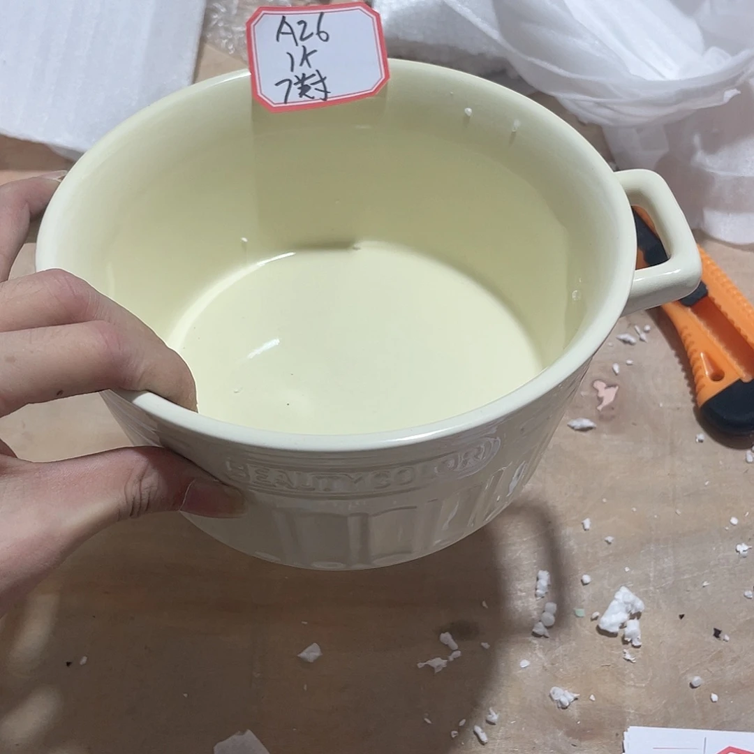 瓷片微瑕陶瓷餐具默认微瑕26