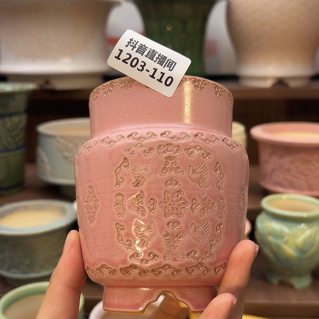 1203-110  内口7 B点赞福利瑕疵