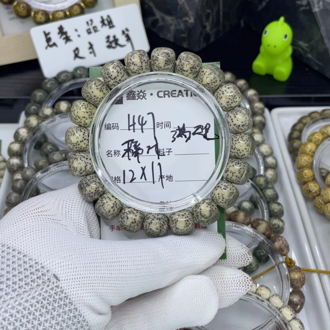 吊坠星月菩提H满天星