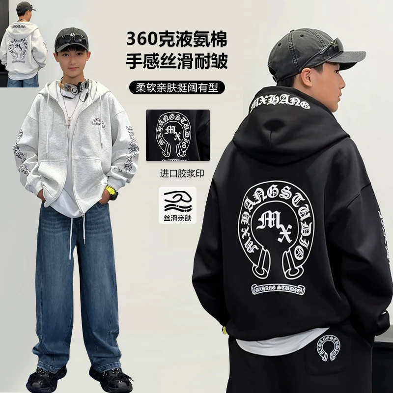 WT1556小赖家青少年字母连帽2025年秋季中大童男大童时尚上衣宽松