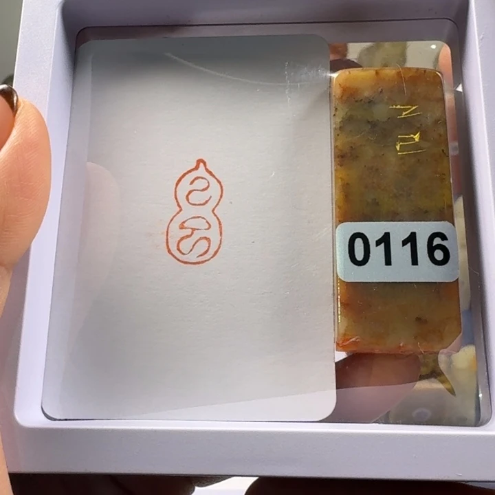 印石寿山石乙巳1*2