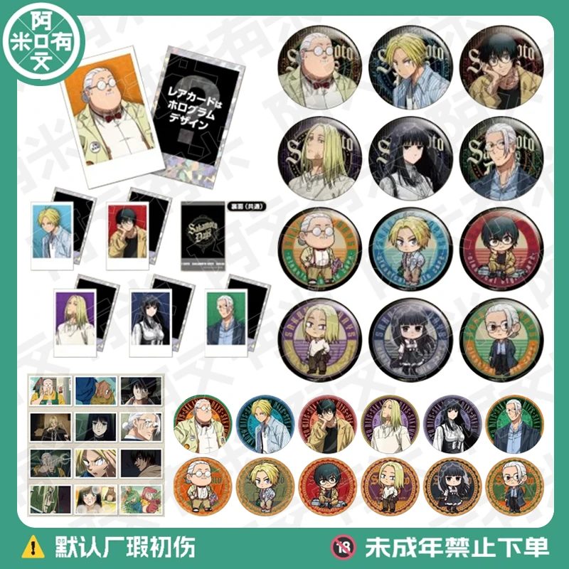 日谷【坂本日常】amocafe吧唧/拍立得/杯垫盲盒（代拆)