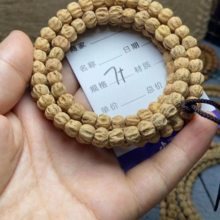 【闪购商品】吊坠柏香籽/百香籽