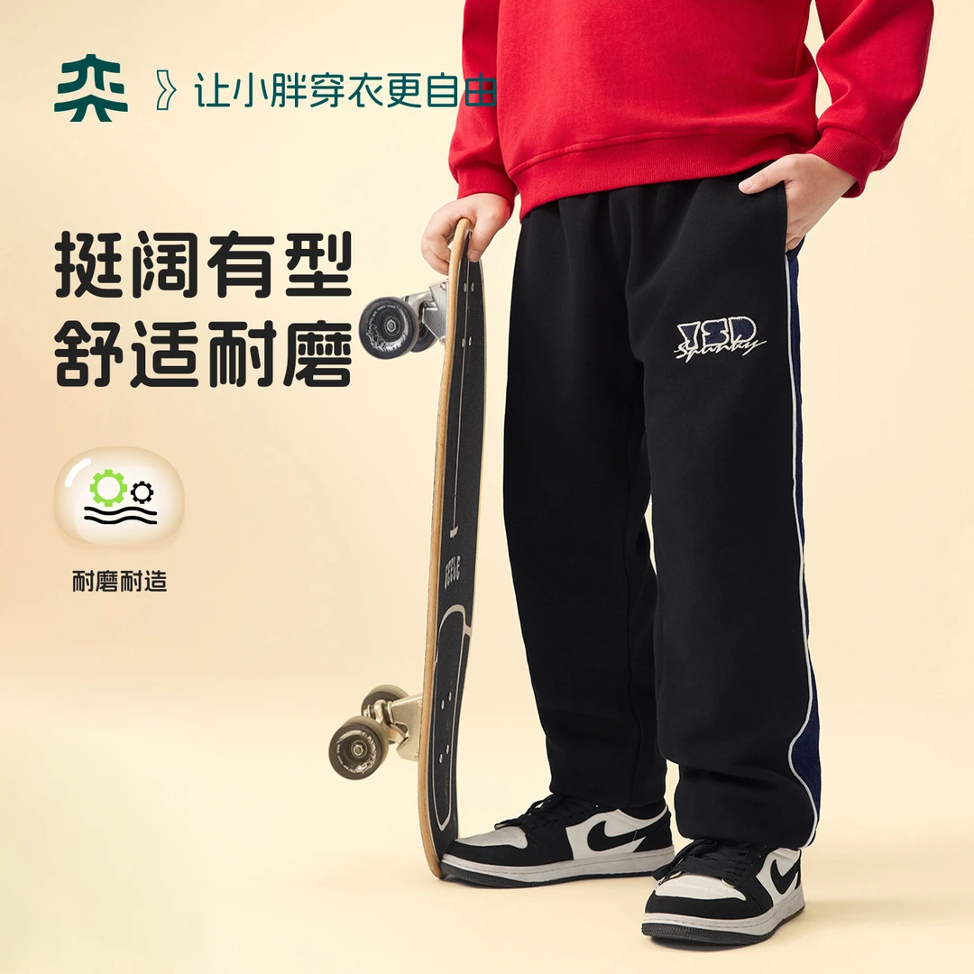 【C位牛仔】奕时代胖男童拼接牛仔运动裤加肥加大青少年春秋款裤子