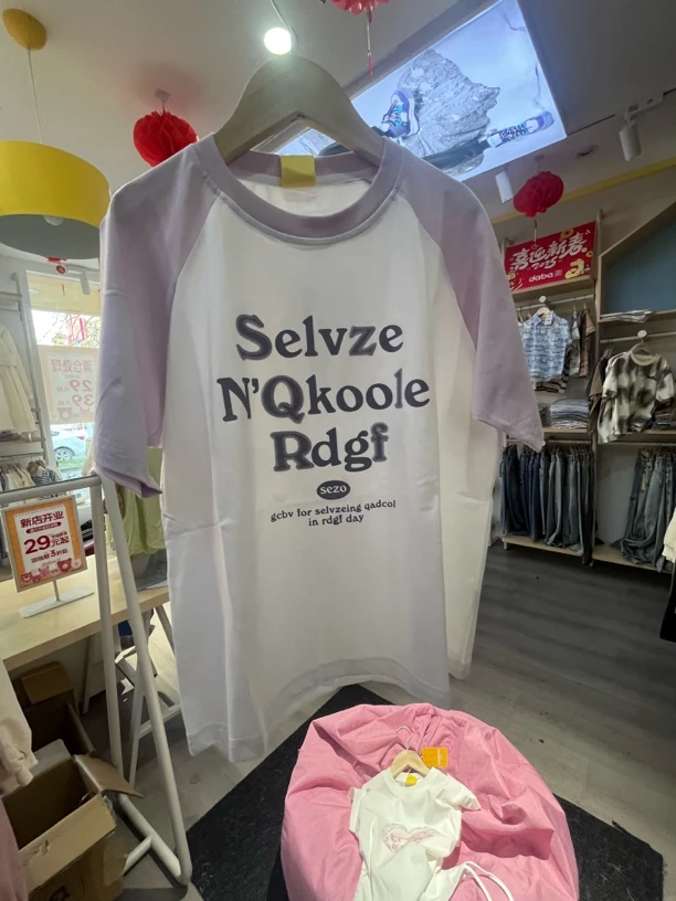 38325A  2025达巴夏季印花拼色休闲T恤