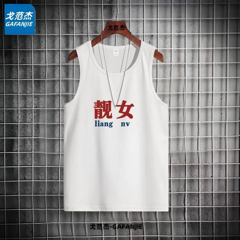 八十年代复古夏季宽松聚酯纤维男士怀旧情怀潮流T恤衫