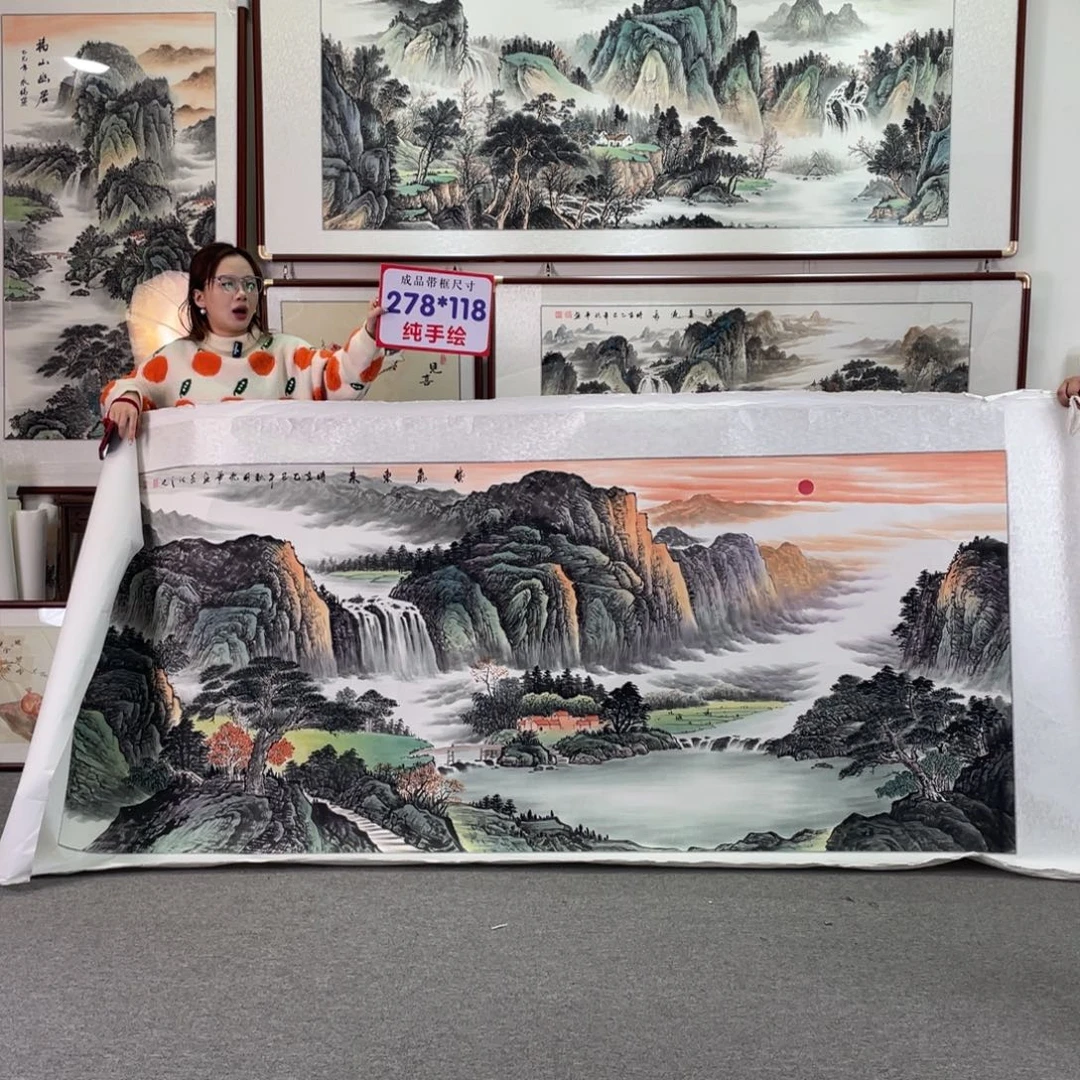 姥***光国画紫气东来 240×90 定制