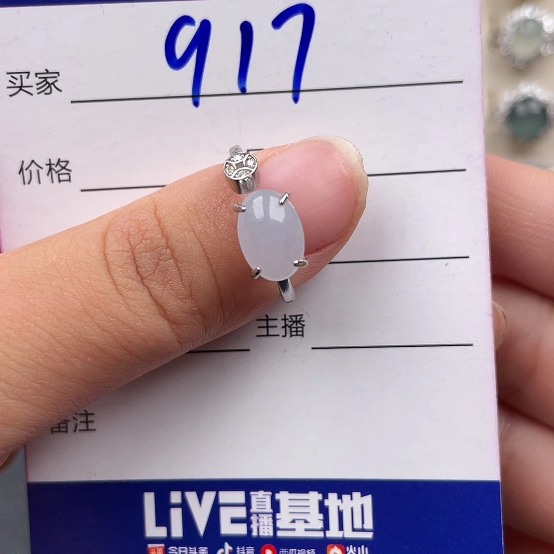翡翠戒指银S925镶嵌11111