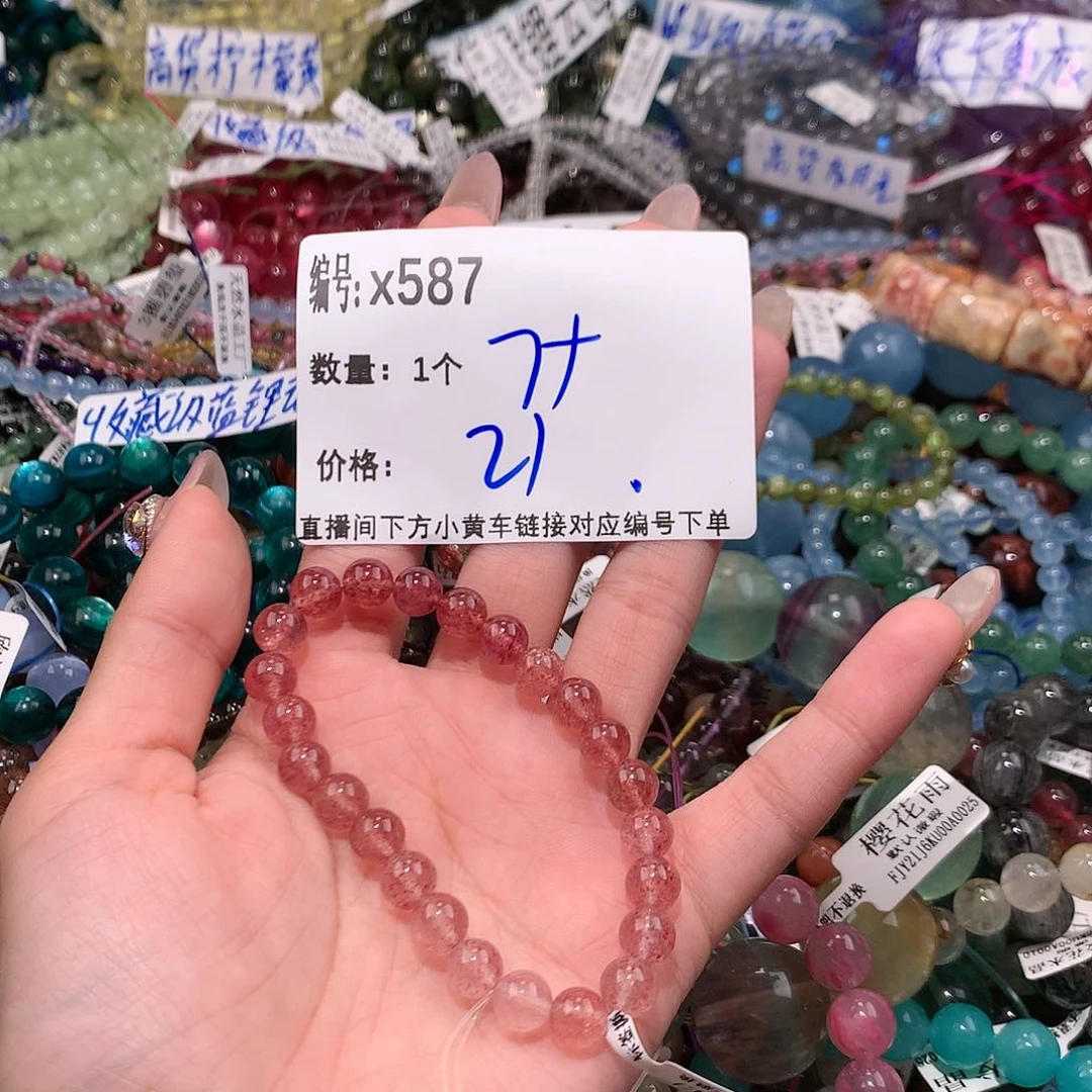 水晶手串未镶嵌587..“k k l k k k