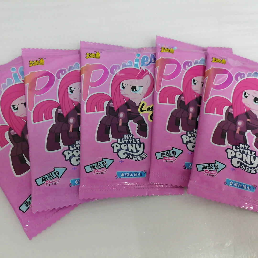 （散包）小马宝莉九元卡包