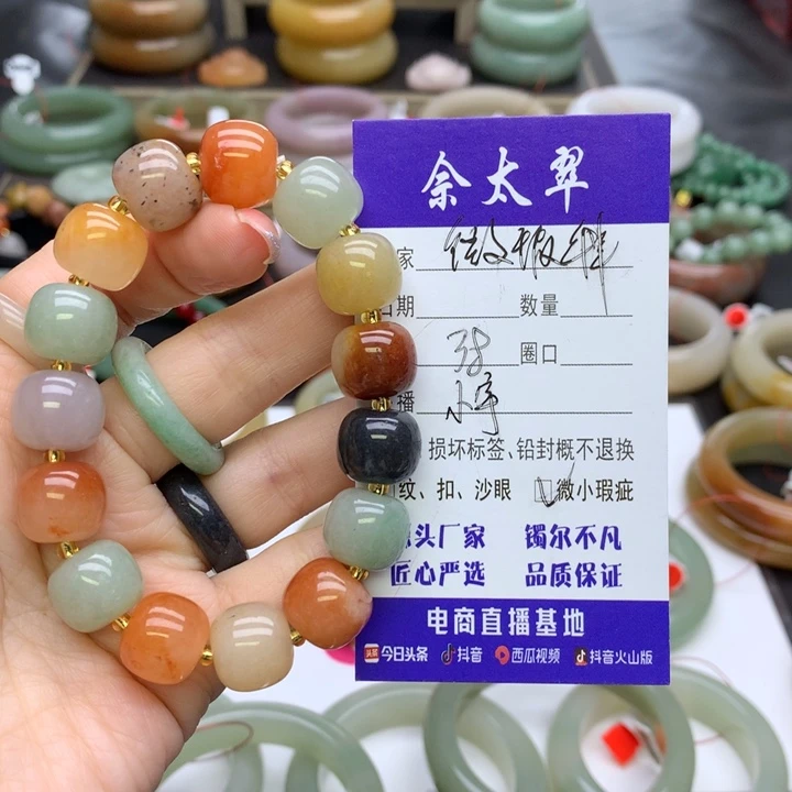 石英质玉手串未镶嵌