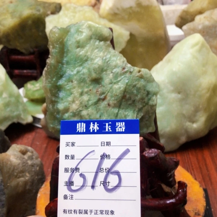 蛇纹石玉珠宝奇石未镶嵌