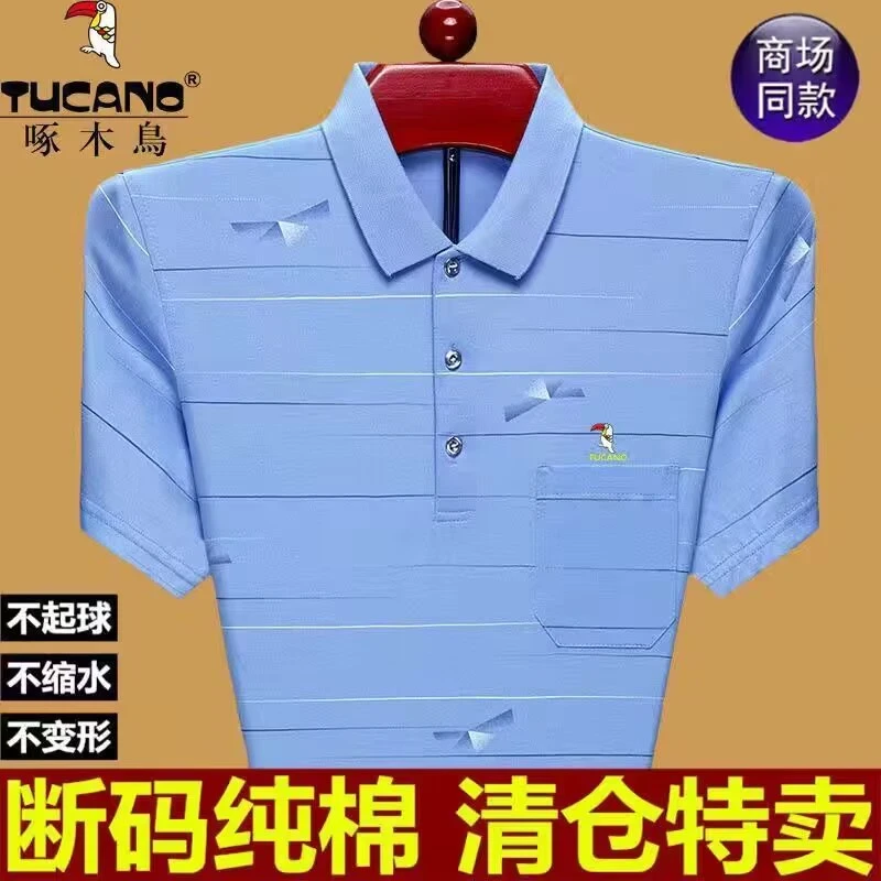 啄木鸟纯棉短袖T恤男翻领宽松中老年真口袋POLO衫休闲上衣爸爸装