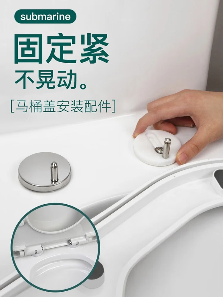 submarine/潜水艇马桶盖浴缸通用安装固定膨胀螺丝坐便器卡扣配件