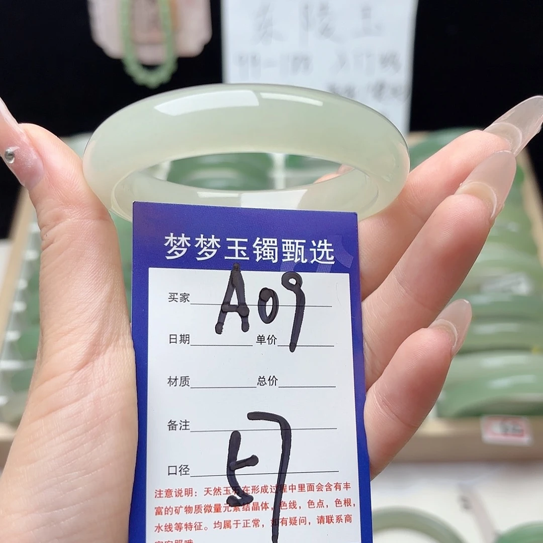 *****石英质玉手镯未镶嵌