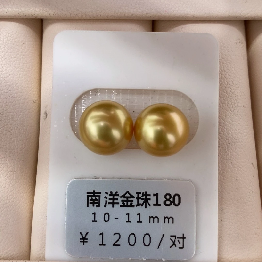 未镶嵌海水珍珠珠宝奇石