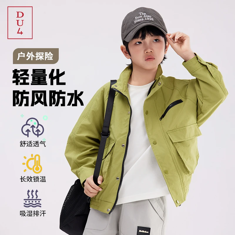 DU4新款中大童户外外套5SP63男女童上衣外套春秋款连帽冲锋衣