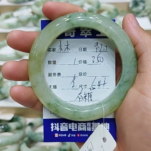 *****未镶嵌透闪石-蛇纹石玉手镯