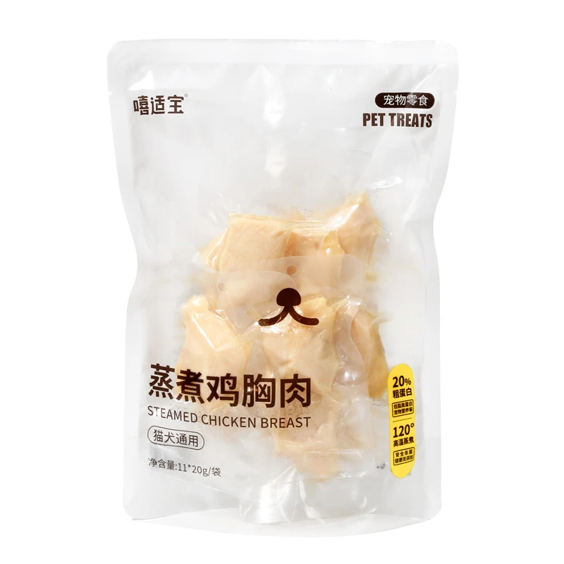 即食蒸煮鸡胸肉20g低脂长胖猫狗用优质健康奖励猫零食馋嘴添加