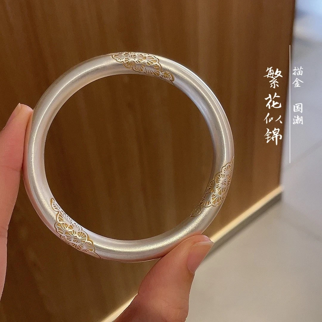 足银手镯 繁花似锦999.9足银手镯女闭口银手环描金足银镯子送女友