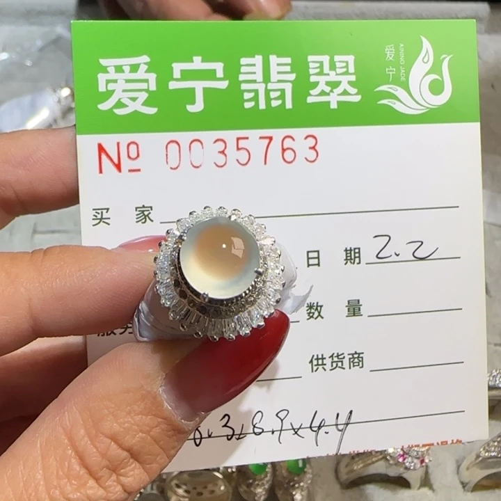 定制翡翠未镶嵌薇翡翠