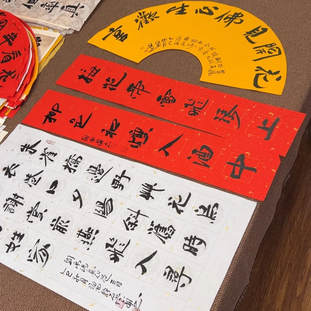 书法子墨艺术刘相玉书法作品