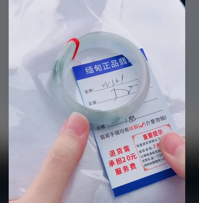 W361【正品 缅甸翡翠】实物以直播间为准微色差