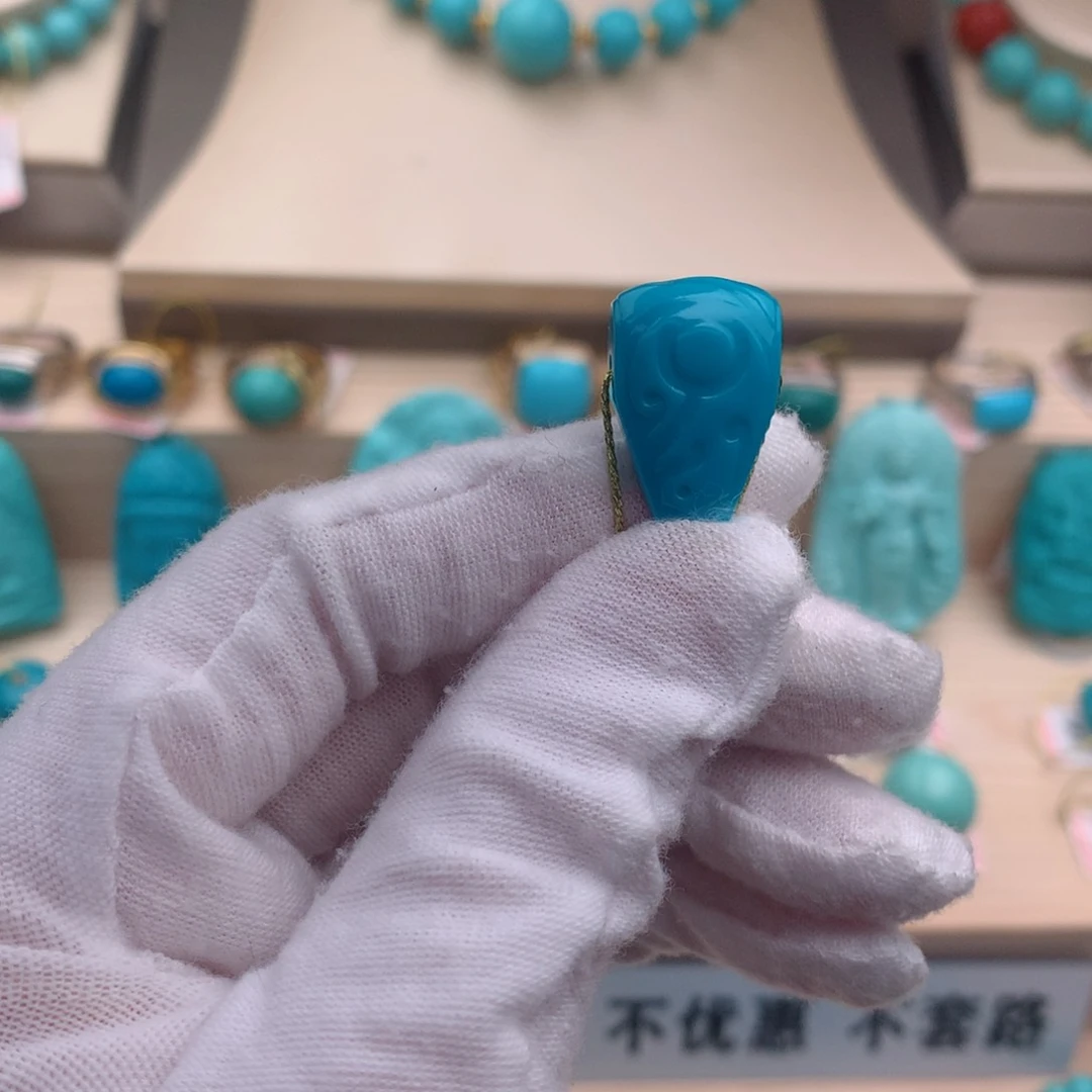 绿松石珠宝奇石未镶嵌12.5mm